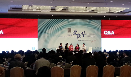 唐能翻譯為愛(ài)德華開(kāi)年大會(huì)提供高端同傳及設(shè)備服務(wù)