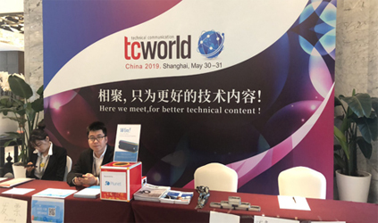 唐能參會(huì)Tcworld，放眼技術(shù)傳播與翻譯的未來