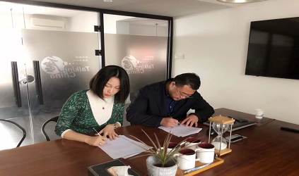 「唐能風采」唐能與譯?？萍?amp;復旦大學外文學院簽署協(xié)議