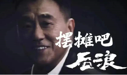 周末擺地攤嗎？