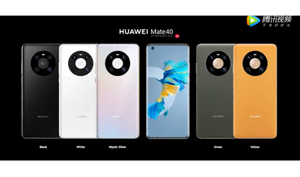 「唐能風(fēng)采」唐能翻譯為華為Mate40系列全球發(fā)布會提供翻譯設(shè)備支持