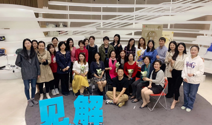 唐能翻譯參與“不辜負(fù)這個時代給女性的機(jī)會“分享和慈善活動