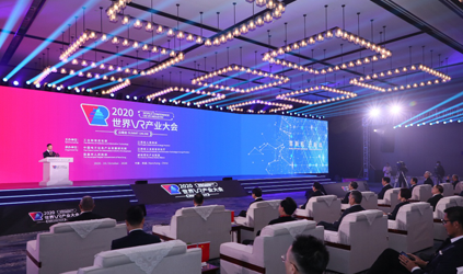 「唐能風(fēng)采」唐能翻譯為2020世界VR產(chǎn)業(yè)大會云峰會提供速記服務(wù)