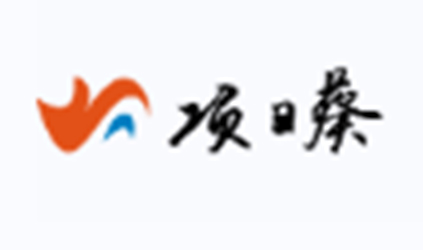 「唐能風采」唐能翻譯為上海屹歌信息技術(shù)提供翻譯服務(wù)
