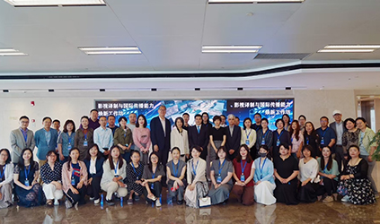 「唐能風(fēng)采」唐能翻譯參與首屆“影視譯制與國際傳播能力煥新工作坊”