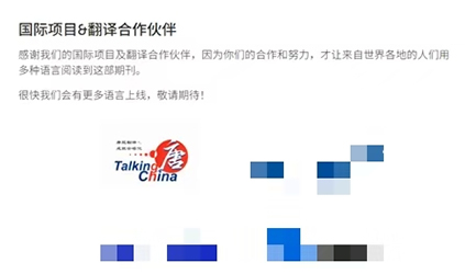 「唐能風(fēng)采」唐能翻譯助力前沿科學(xué)走近青少年：與Frontiers for Young Minds攜手合作