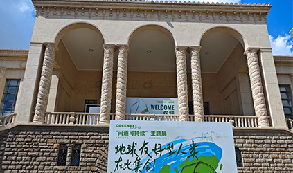 「唐能風(fēng)采」唐能翻譯為“問(wèn)道可持續(xù)”主題展提供AI同傳，助力可持續(xù)之聲共鳴世界