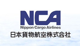 日本貨物航空