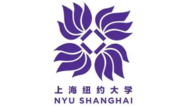 上海紐約大學(xué)