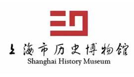 上海歷史博物館